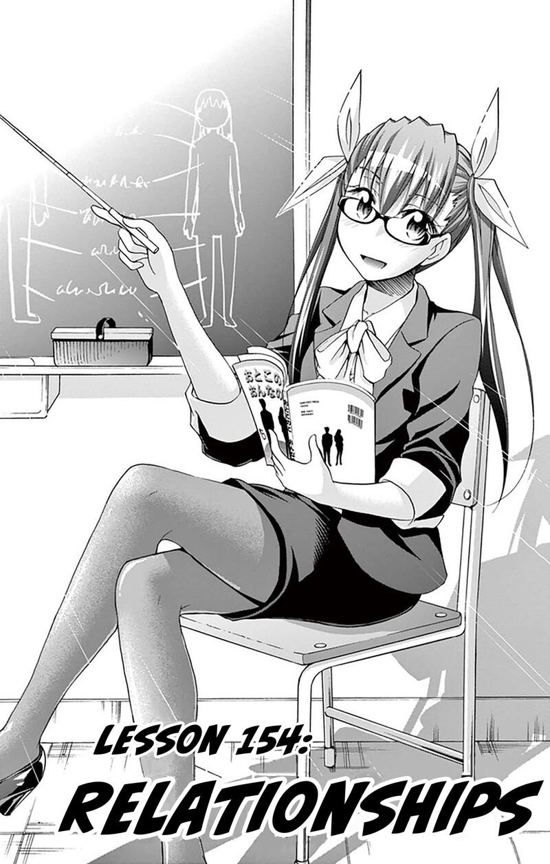 Denpa Kyoushi Chapter 154 Page 1