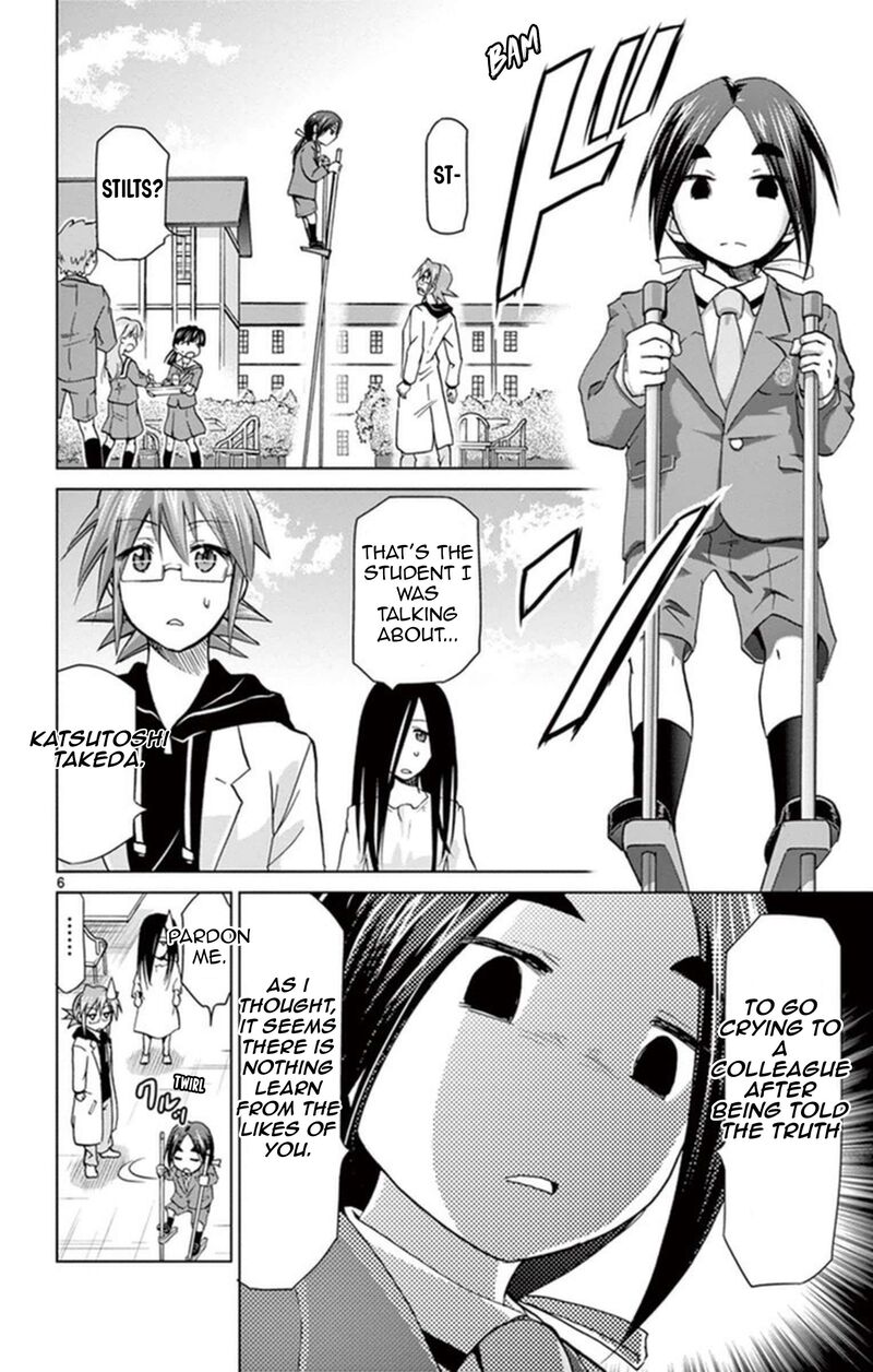 Denpa Kyoushi Chapter 155 Page 6