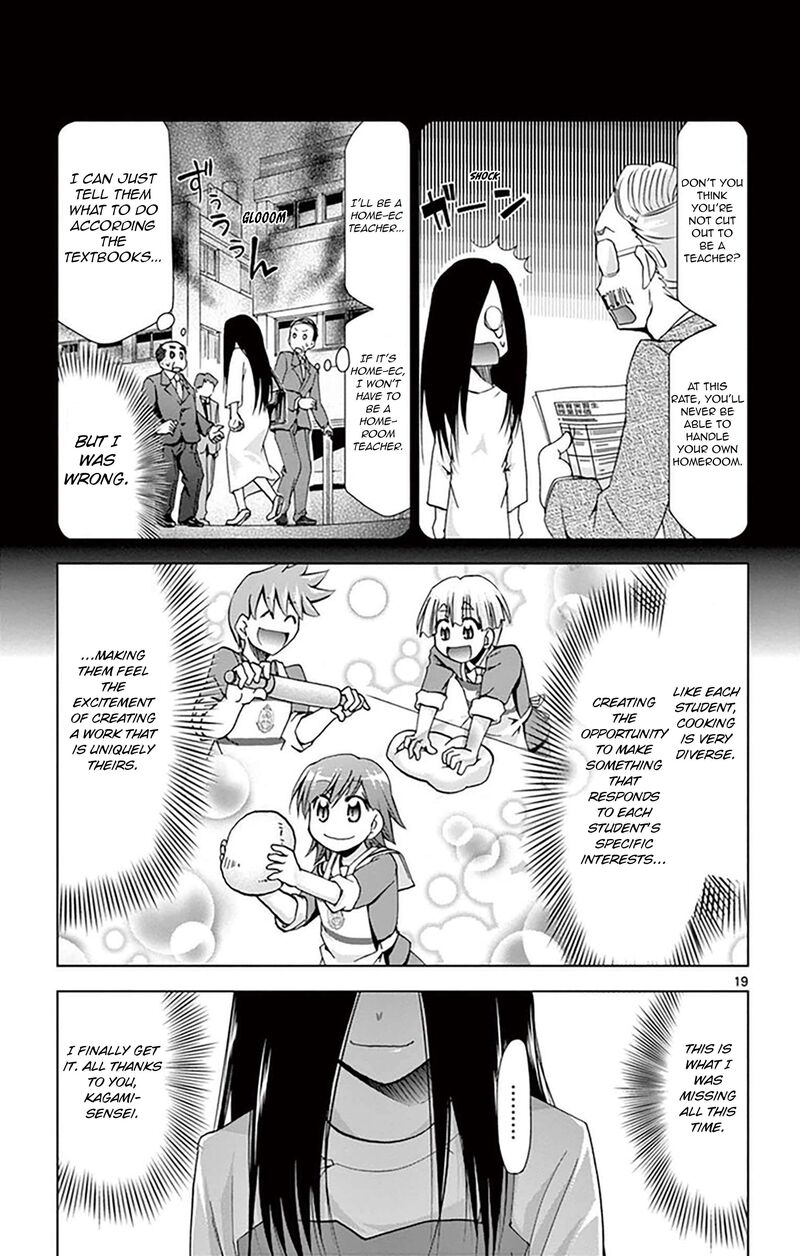 Denpa Kyoushi Chapter 156 Page 19