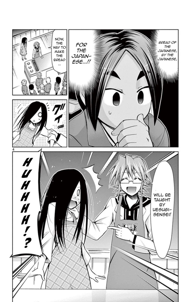 Denpa Kyoushi Chapter 156 Page 4