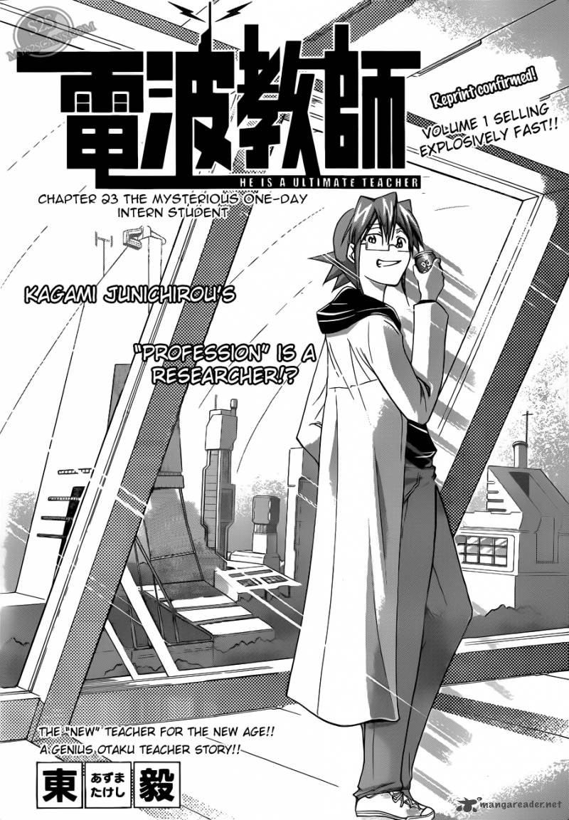 Denpa Kyoushi Chapter 23 Page 3