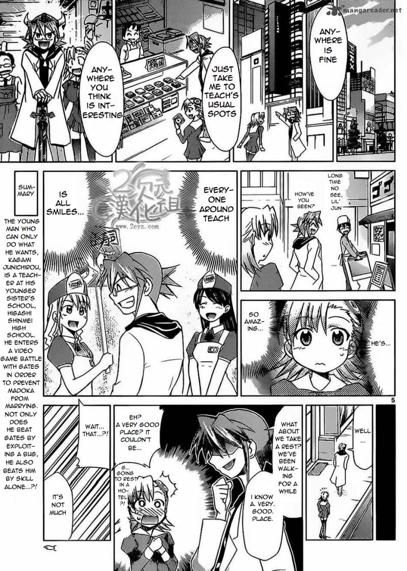Denpa Kyoushi Chapter 33 Page 5
