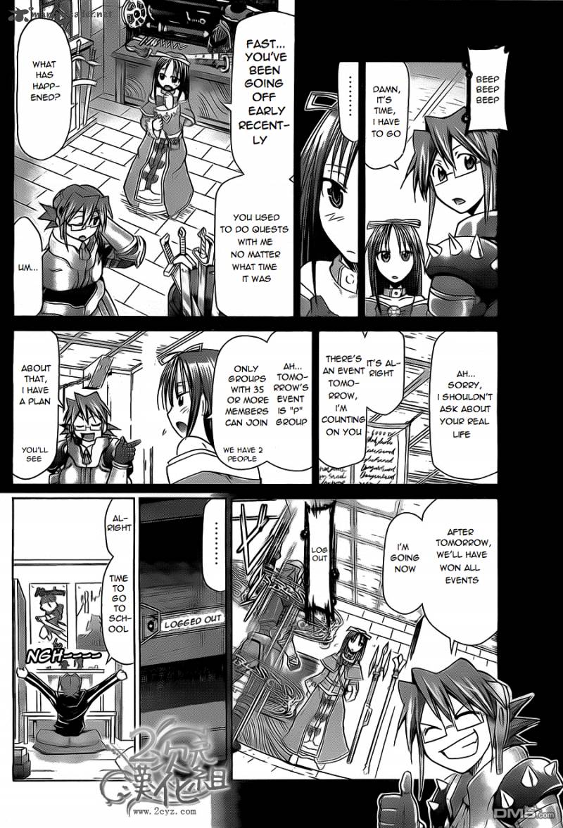 Denpa Kyoushi Chapter 34 Page 4