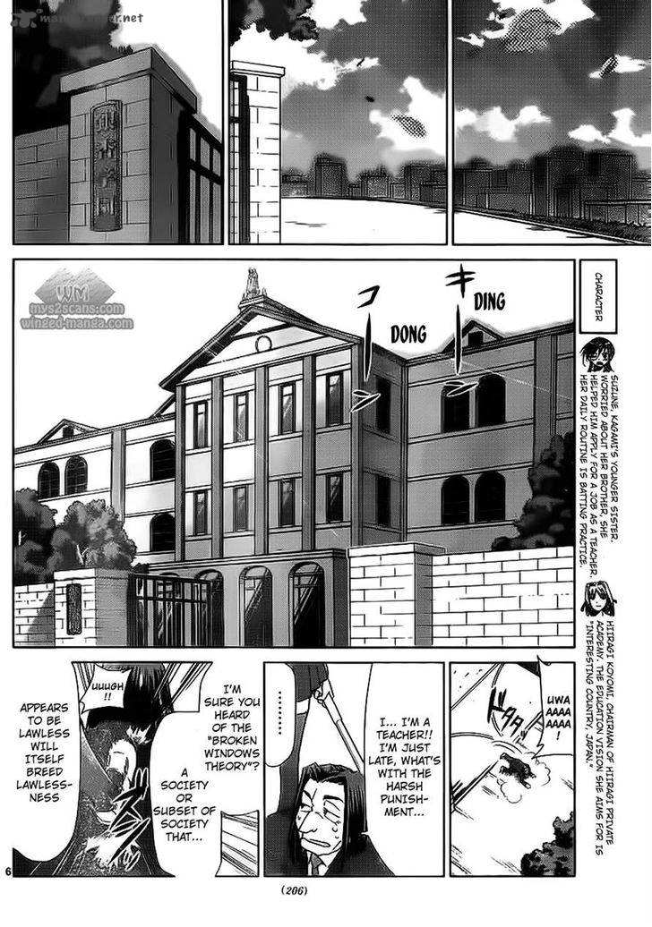 Denpa Kyoushi Chapter 4 Page 6