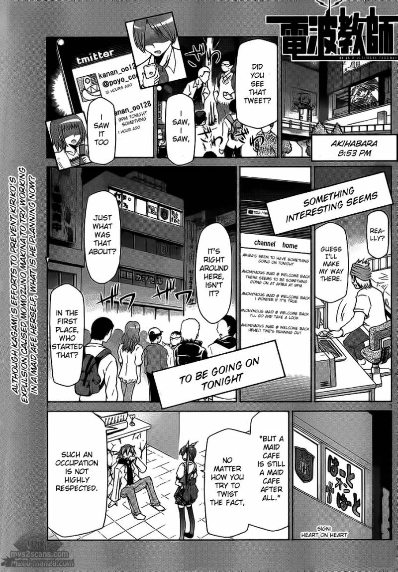 Denpa Kyoushi Chapter 6 Page 1