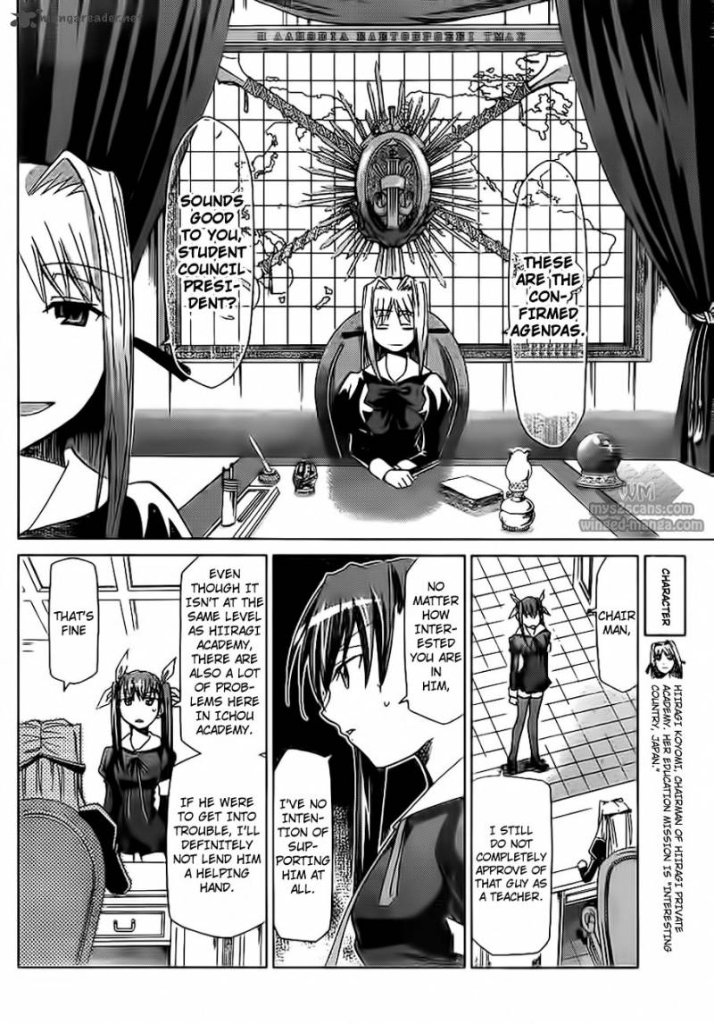 Denpa Kyoushi Chapter 7 Page 9