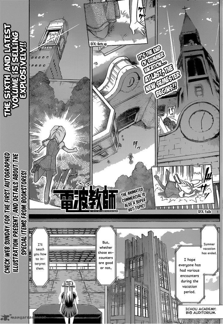 Denpa Kyoushi Chapter 73 Page 2