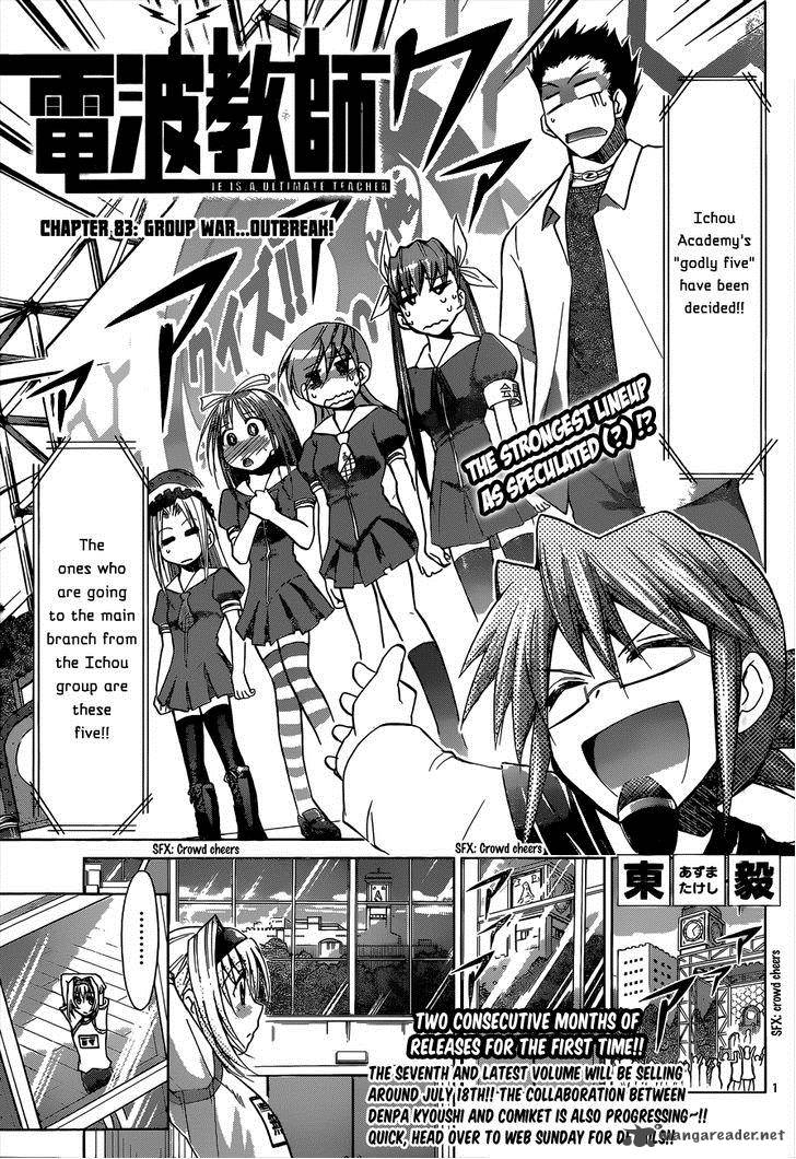 Denpa Kyoushi Chapter 83 Page 2