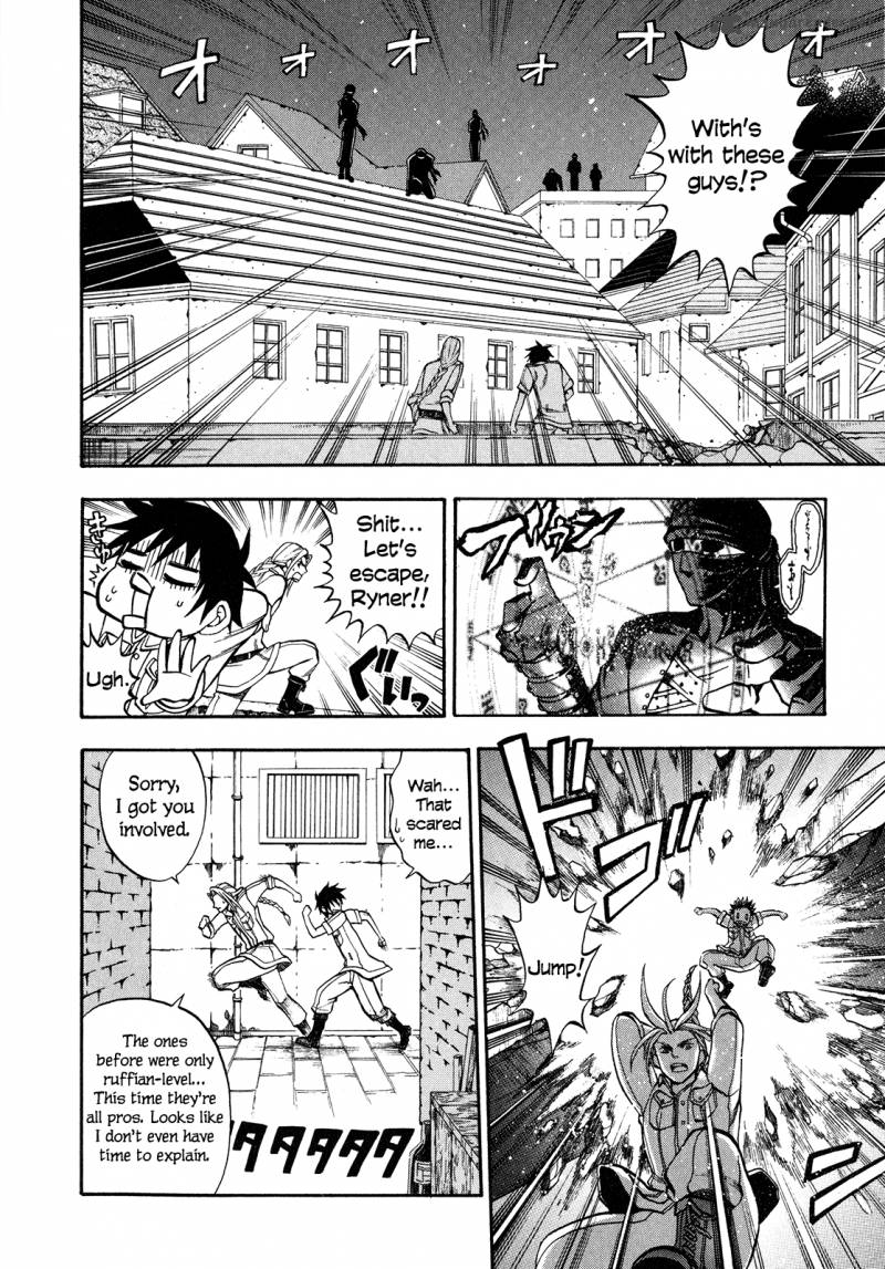 Densetsu No Yuusha No Densetsu Chapter 1 Page 20