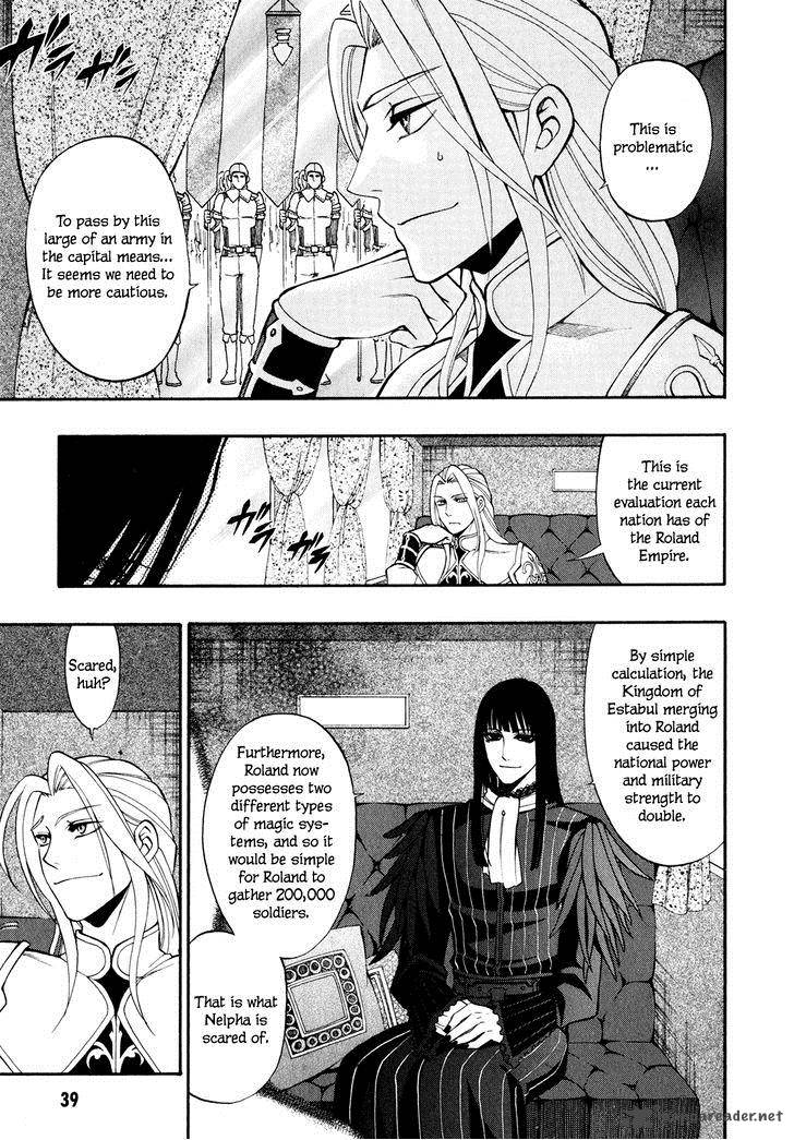 Densetsu No Yuusha No Densetsu Chapter 10 Page 4