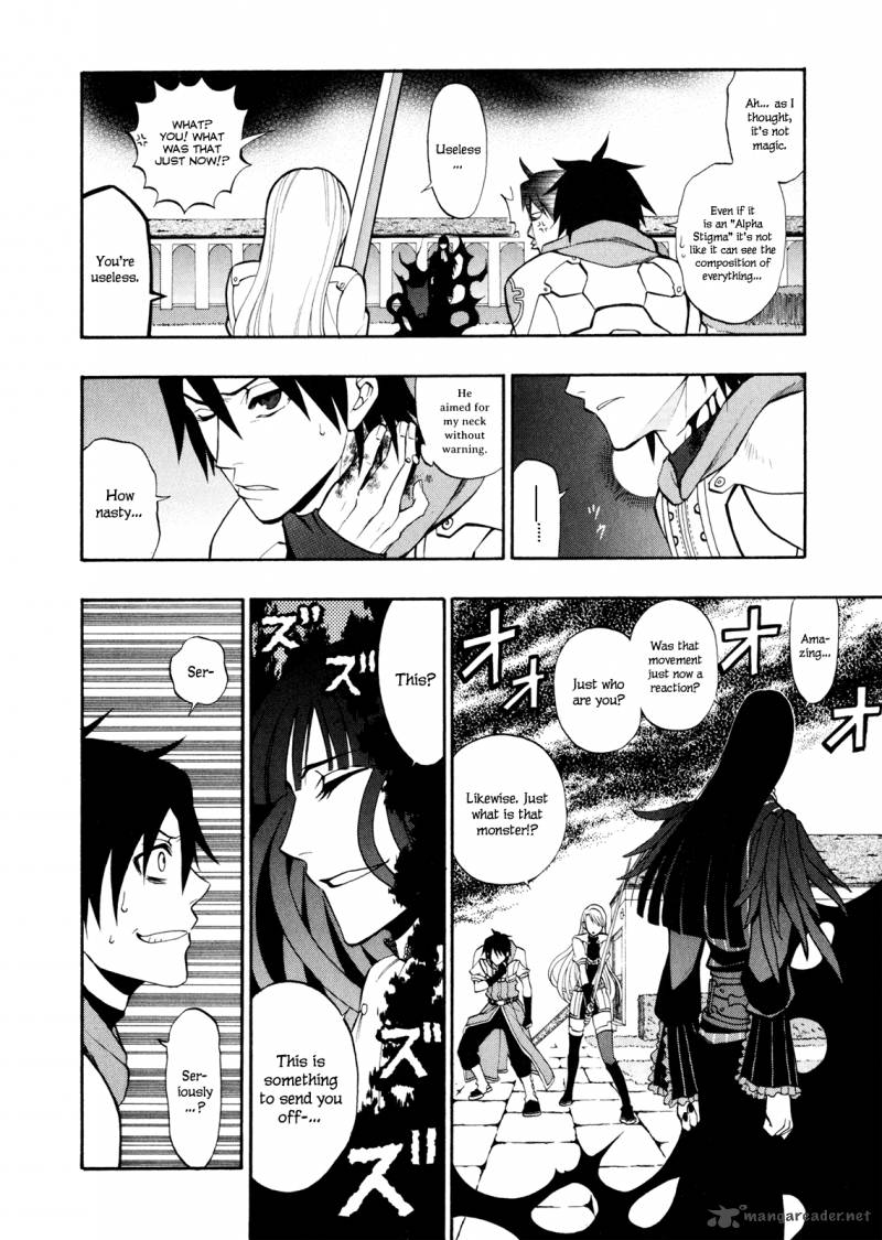 Densetsu No Yuusha No Densetsu Chapter 12 Page 9