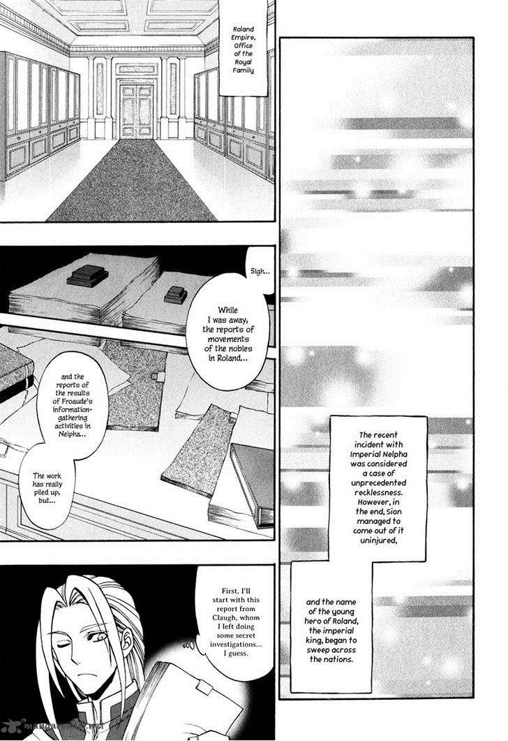 Densetsu No Yuusha No Densetsu Chapter 13 Page 13