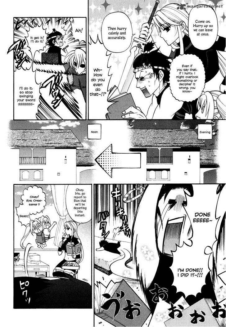 Densetsu No Yuusha No Densetsu Chapter 13 Page 22