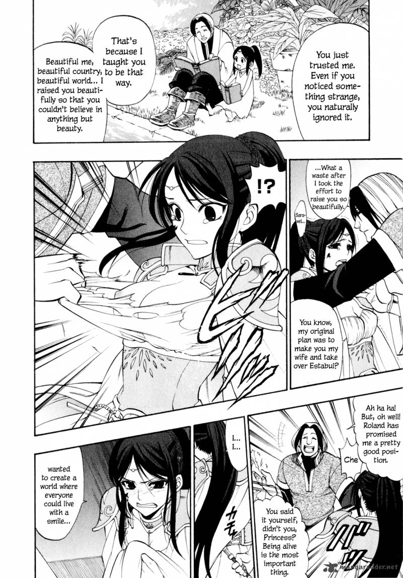 Densetsu No Yuusha No Densetsu Chapter 15 Page 23