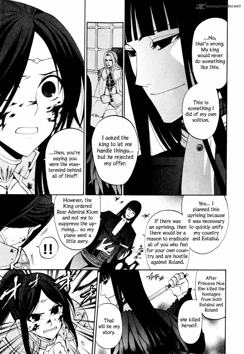 Densetsu No Yuusha No Densetsu Chapter 15 Page 26