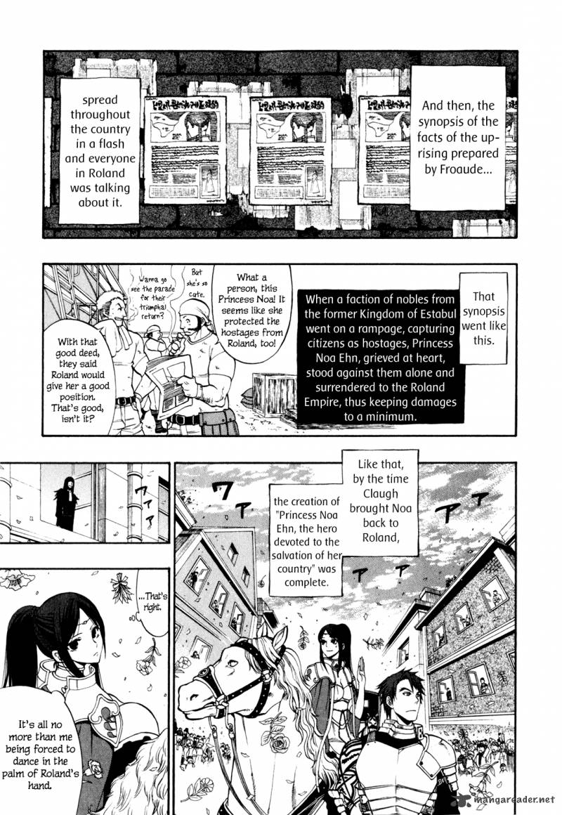 Densetsu No Yuusha No Densetsu Chapter 15 Page 32