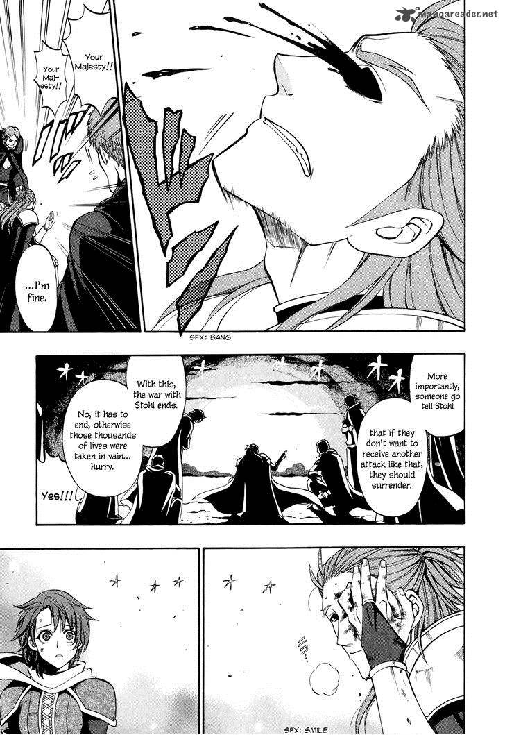 Densetsu No Yuusha No Densetsu Chapter 16 Page 31