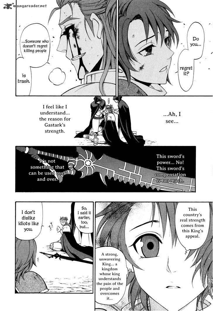 Densetsu No Yuusha No Densetsu Chapter 16 Page 32