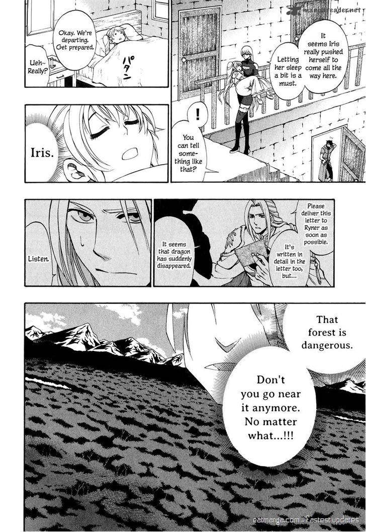 Densetsu No Yuusha No Densetsu Chapter 17 Page 11