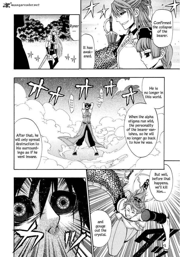 Densetsu No Yuusha No Densetsu Chapter 18 Page 4
