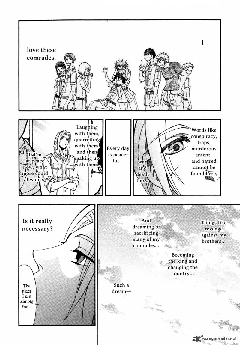 Densetsu No Yuusha No Densetsu Chapter 2 Page 11