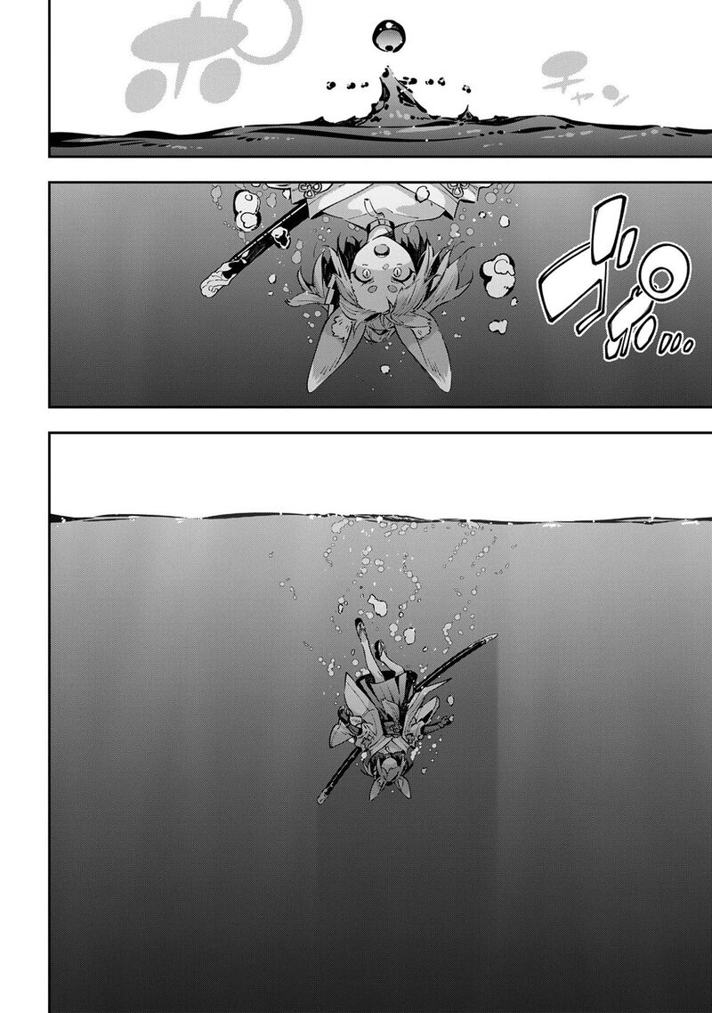 Destiny Unchain Online Chapter 100 Page 13