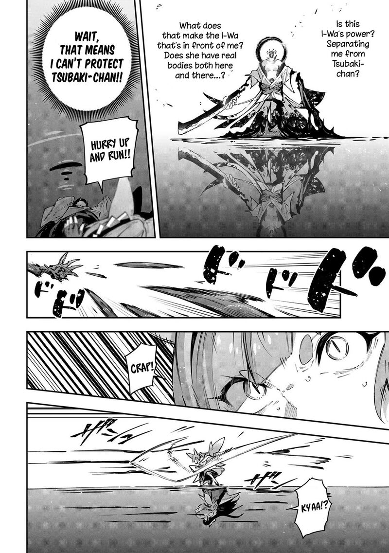 Destiny Unchain Online Chapter 100 Page 15