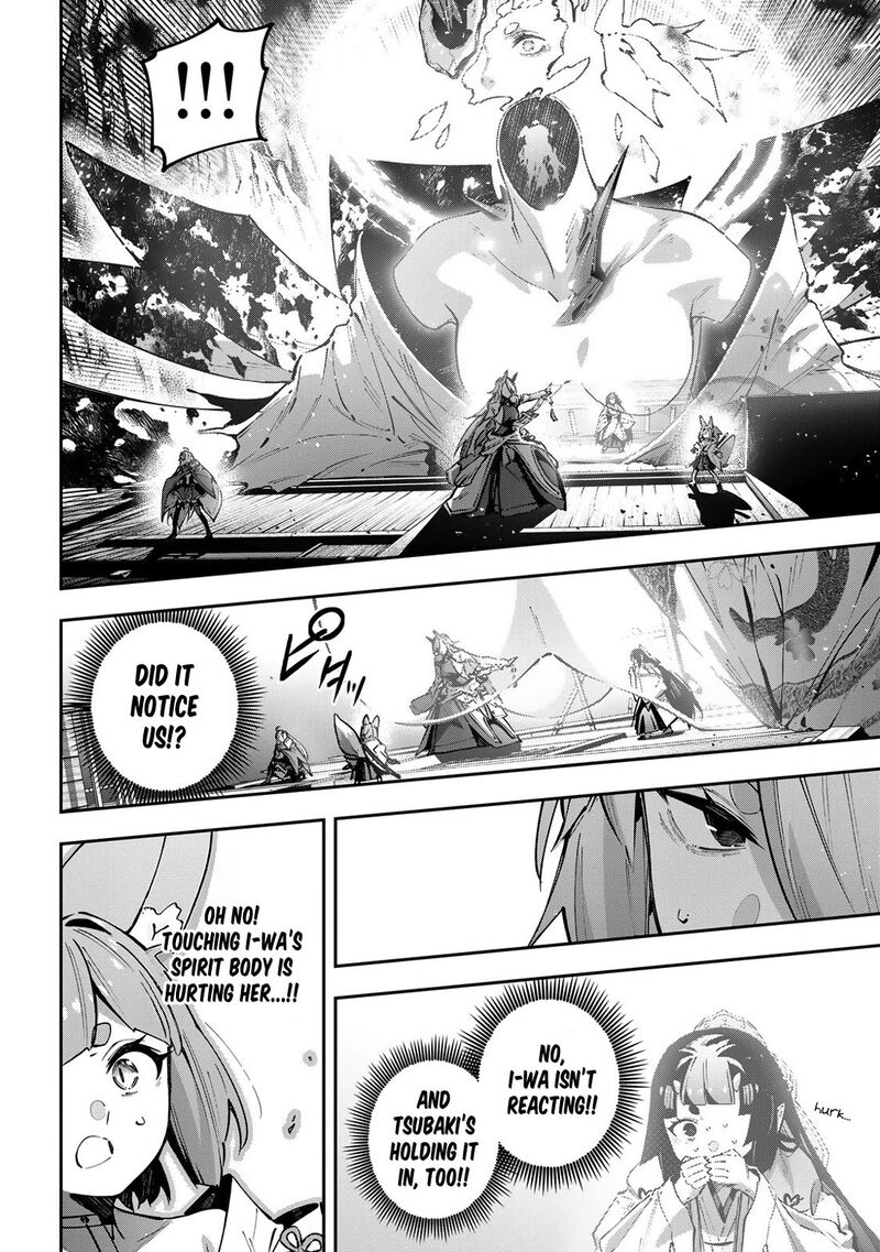 Destiny Unchain Online Chapter 102 Page 7
