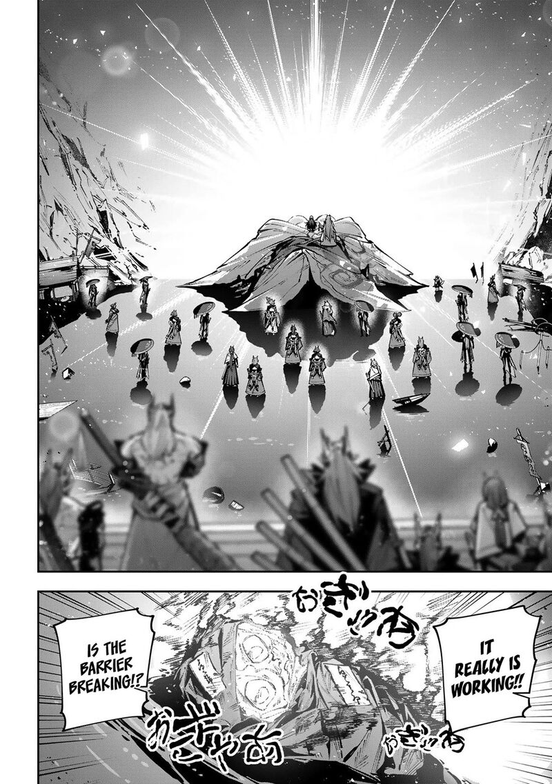 Destiny Unchain Online Chapter 106 Page 19