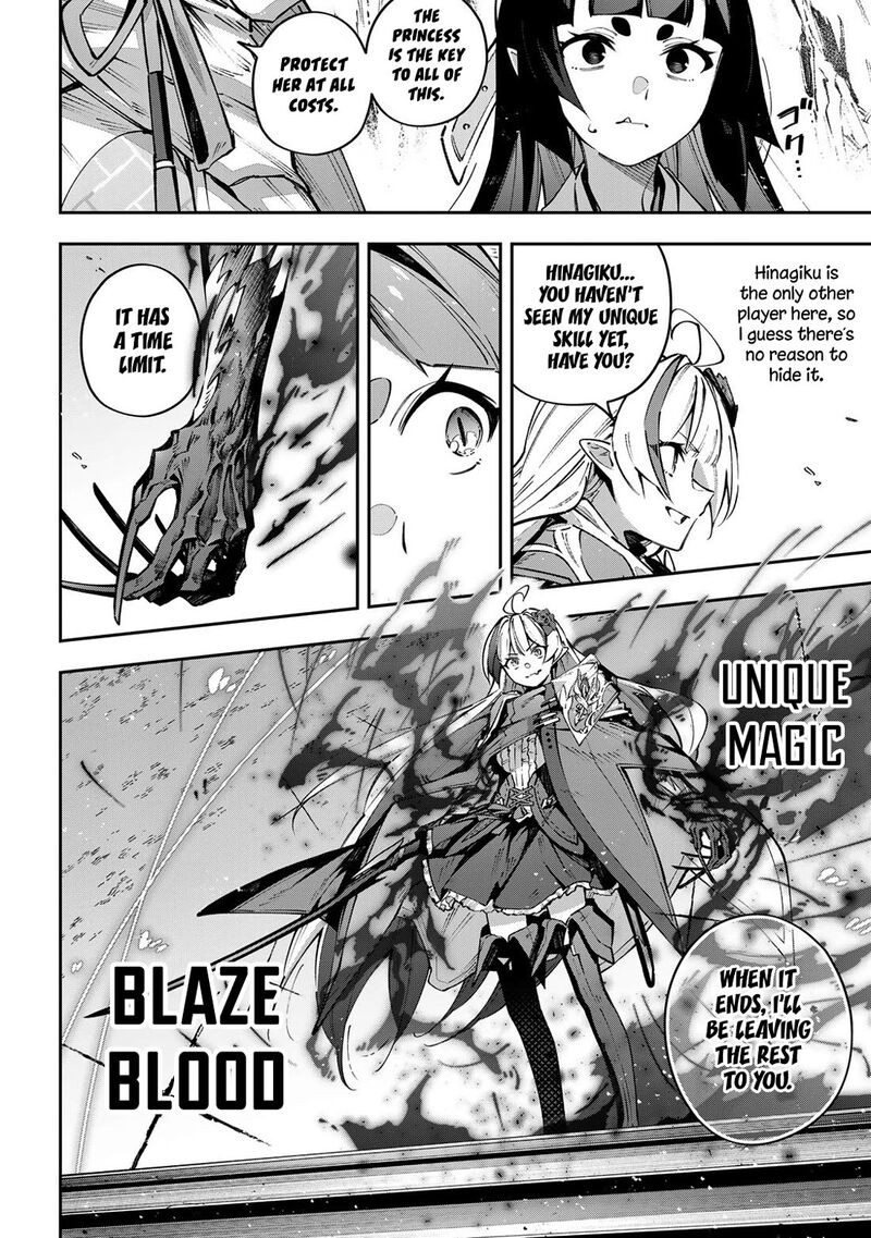 Destiny Unchain Online Chapter 106 Page 7