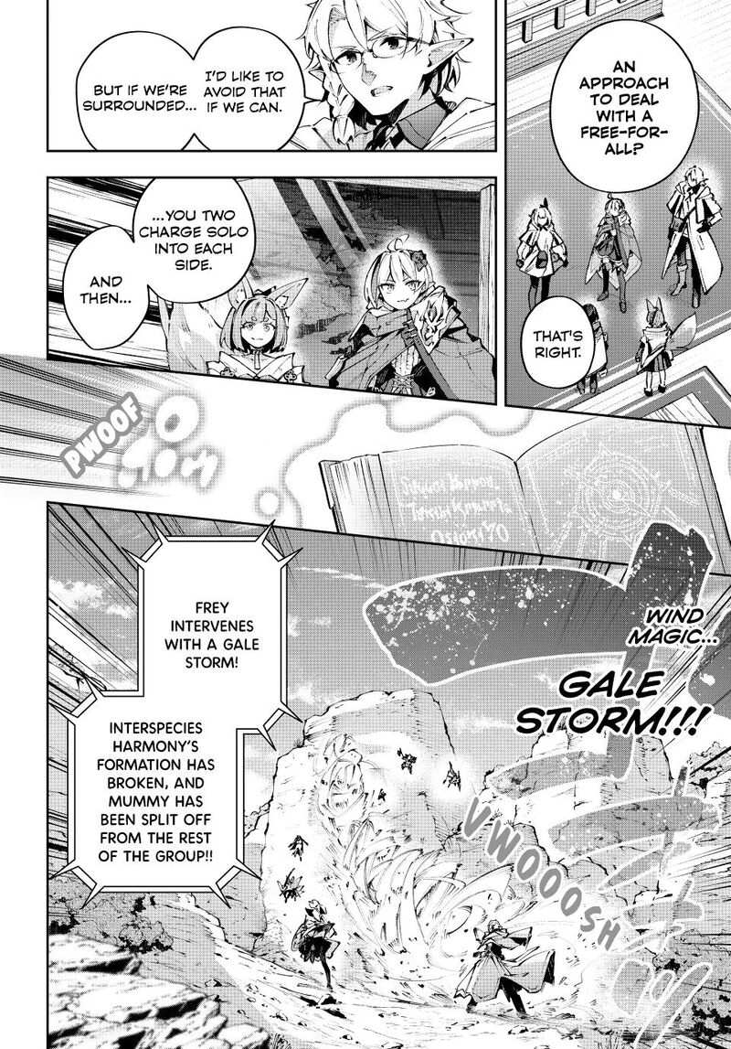 Destiny Unchain Online Chapter 119 Page 7