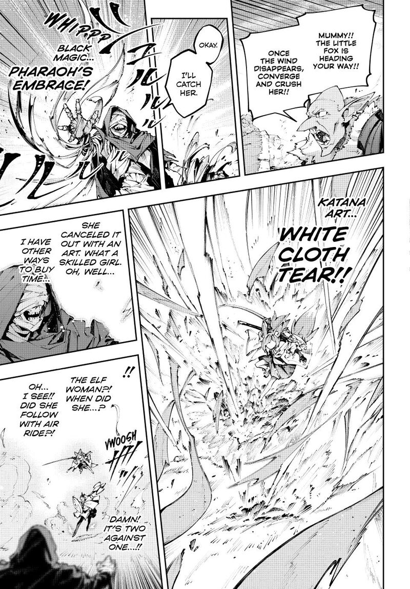 Destiny Unchain Online Chapter 119 Page 8