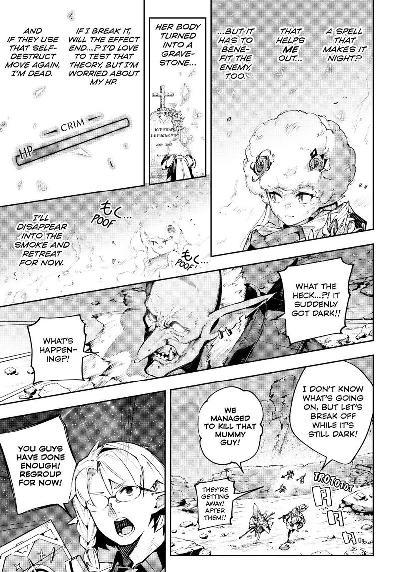 Destiny Unchain Online Chapter 120 Page 12