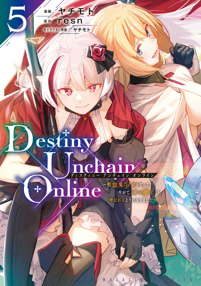 Destiny Unchain Online Chapter 34 Page 1