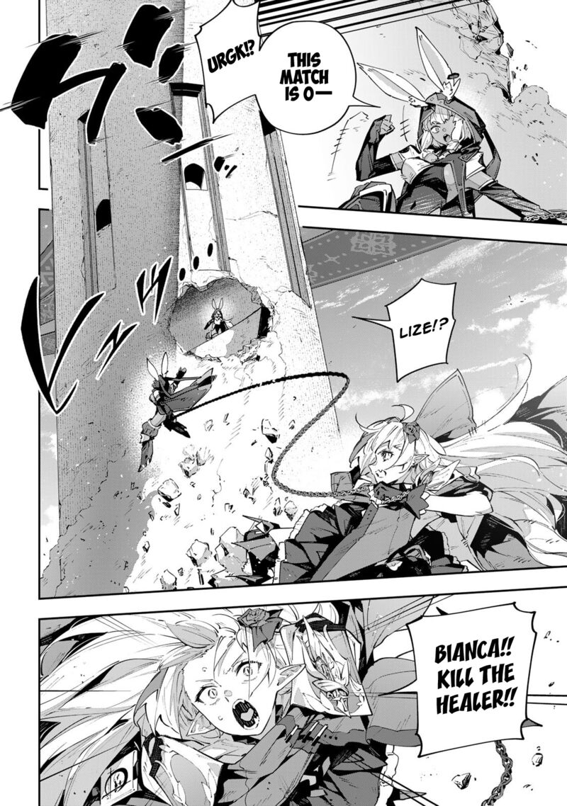Destiny Unchain Online Chapter 83 Page 13