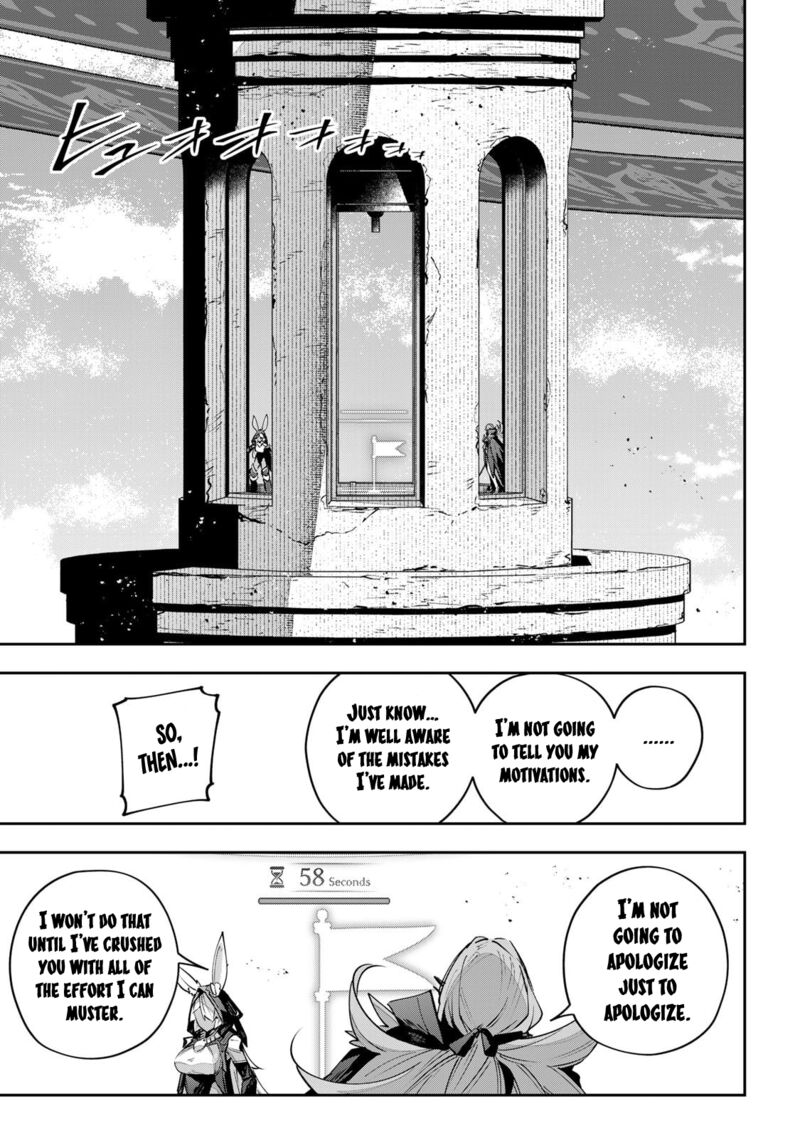 Destiny Unchain Online Chapter 83 Page 16