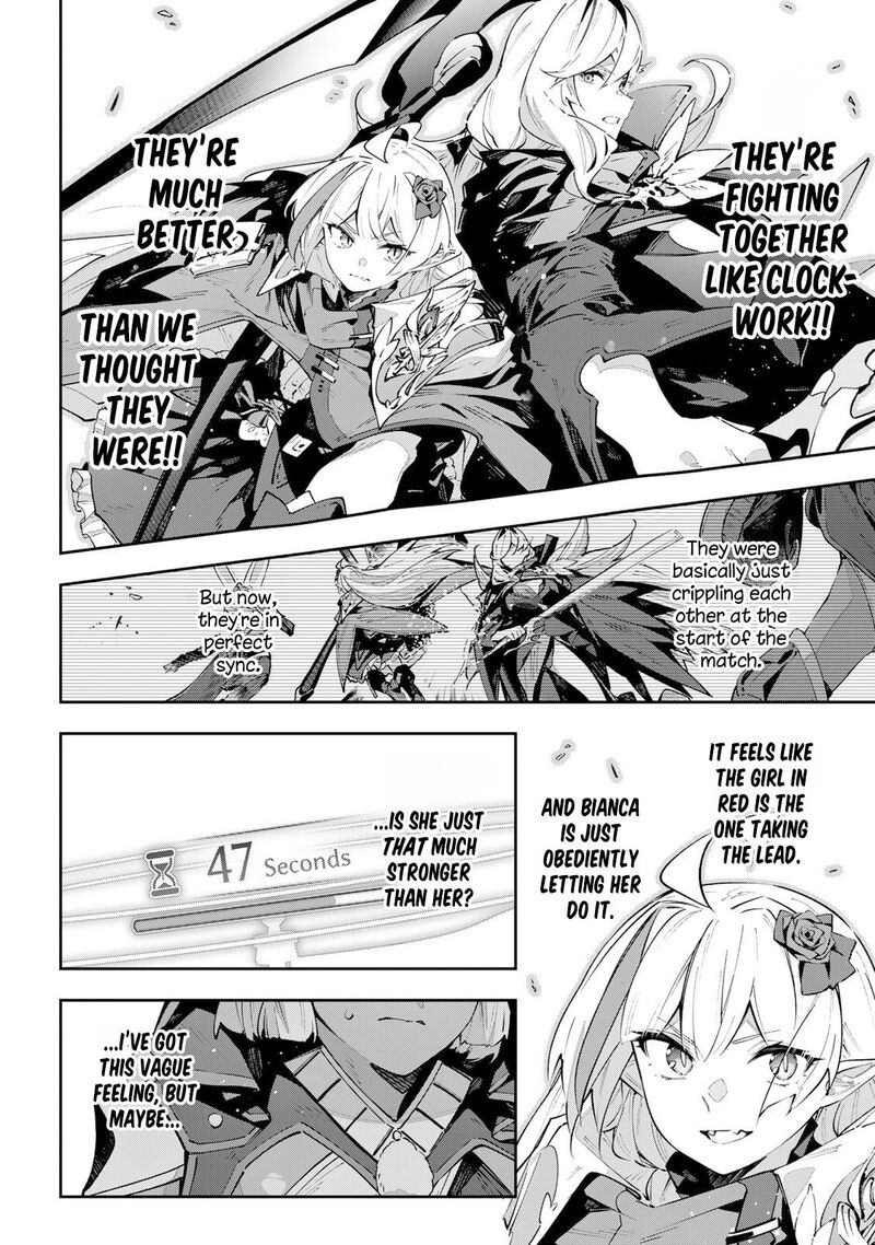 Destiny Unchain Online Chapter 84 Page 2