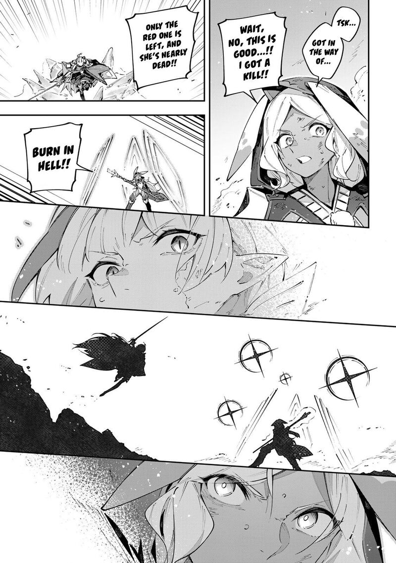 Destiny Unchain Online Chapter 87 Page 9