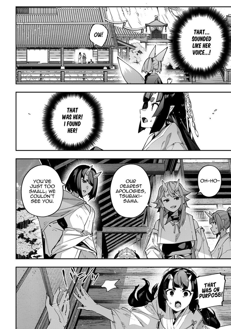 Destiny Unchain Online Chapter 91 Page 16