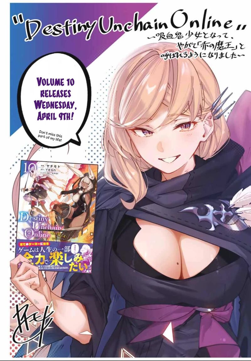 Destiny Unchain Online Chapter 91e Page 1