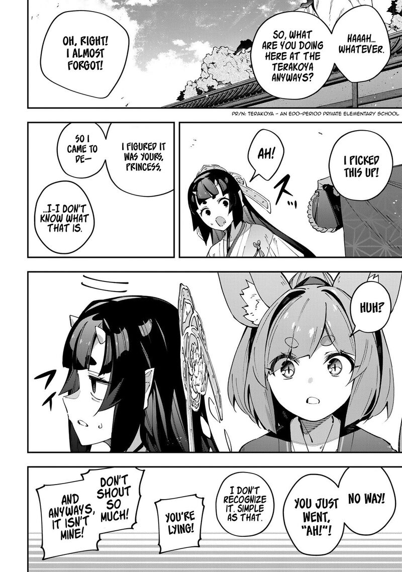 Destiny Unchain Online Chapter 92 Page 10