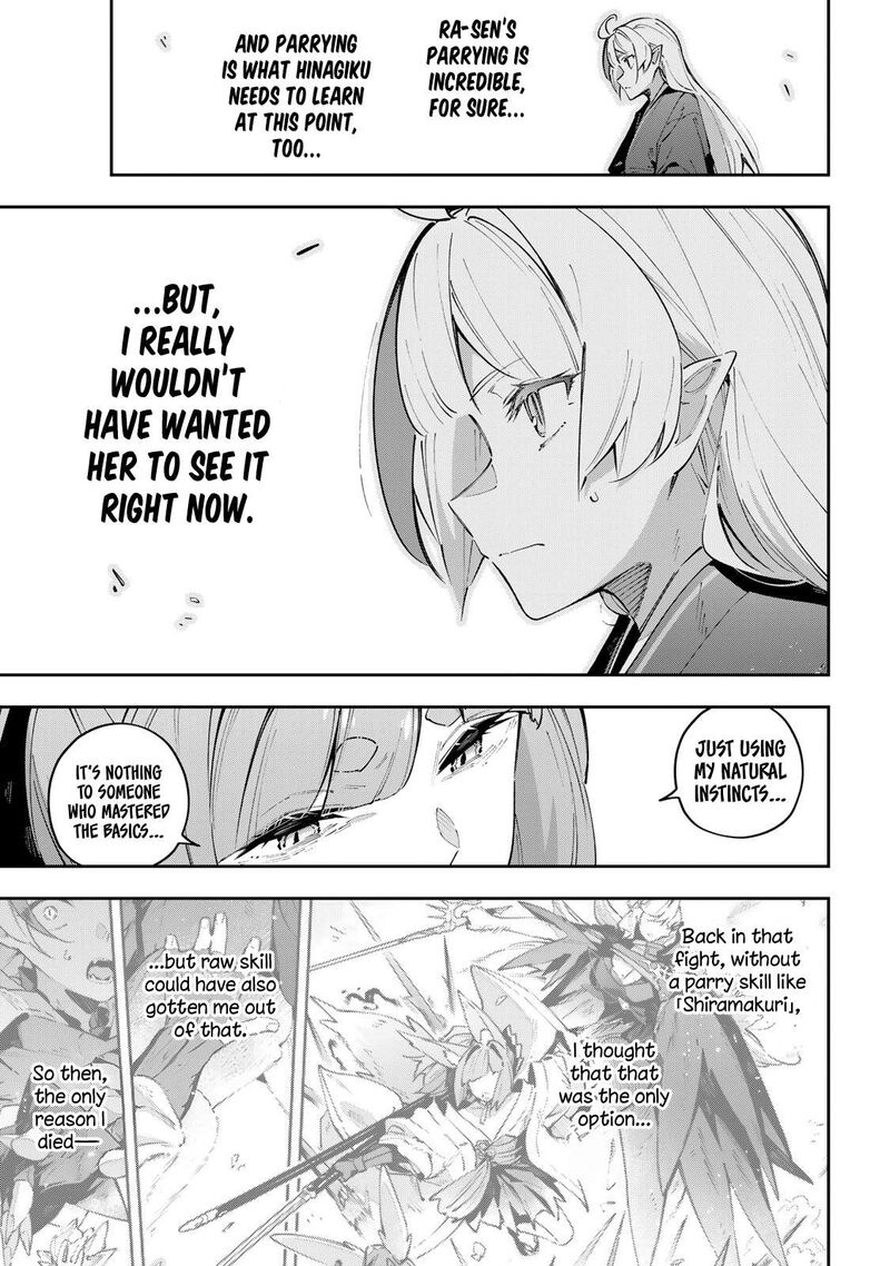 Destiny Unchain Online Chapter 93 Page 17