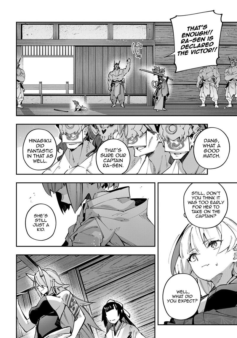 Destiny Unchain Online Chapter 94 Page 13