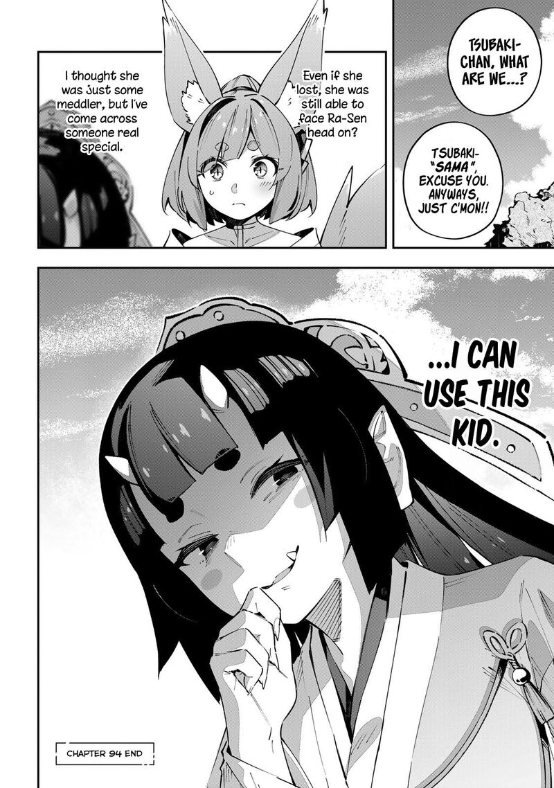 Destiny Unchain Online Chapter 94 Page 17