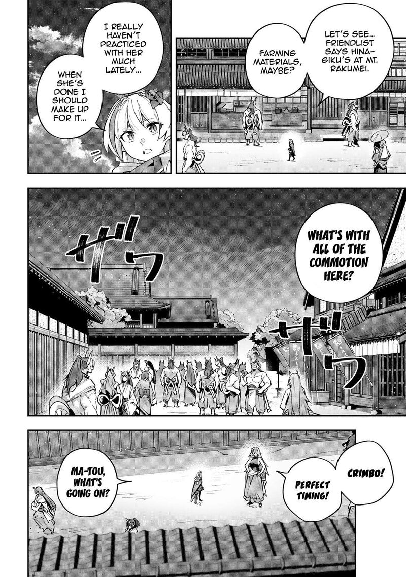 Destiny Unchain Online Chapter 97 Page 16