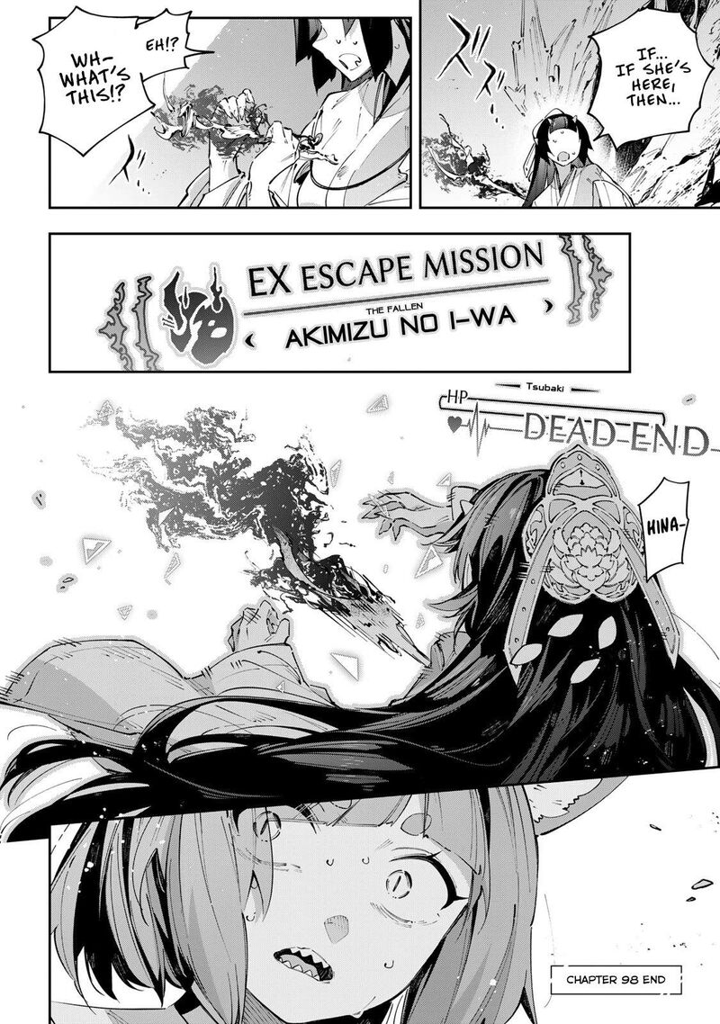 Destiny Unchain Online Chapter 98 Page 23