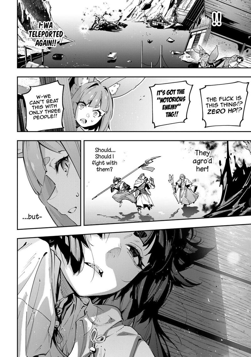 Destiny Unchain Online Chapter 99 Page 14