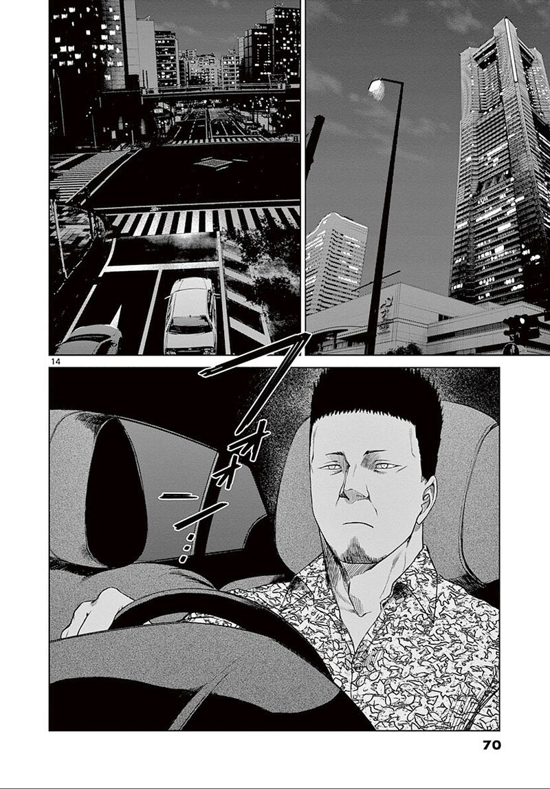 Destro 246 Chapter 23 Page 15