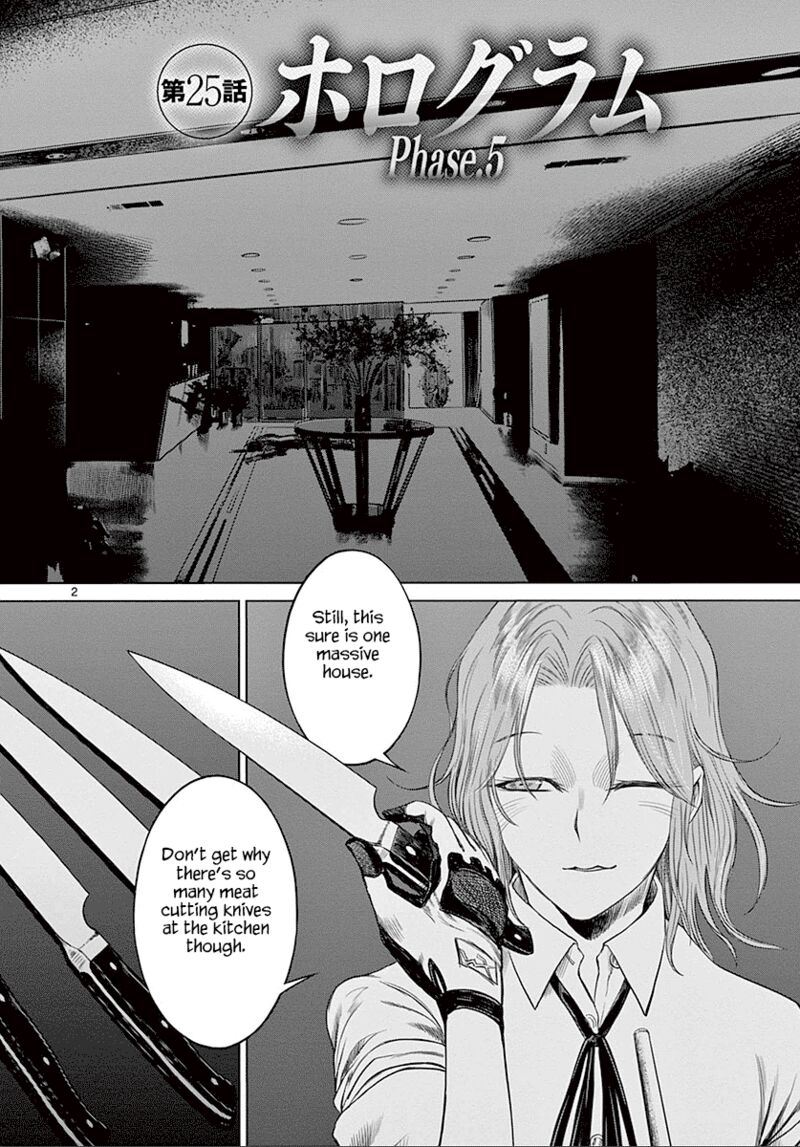 Destro 246 Chapter 25 Page 3