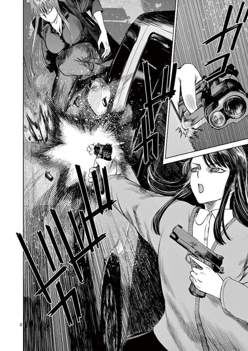 Destro 246 Chapter 34 Page 3